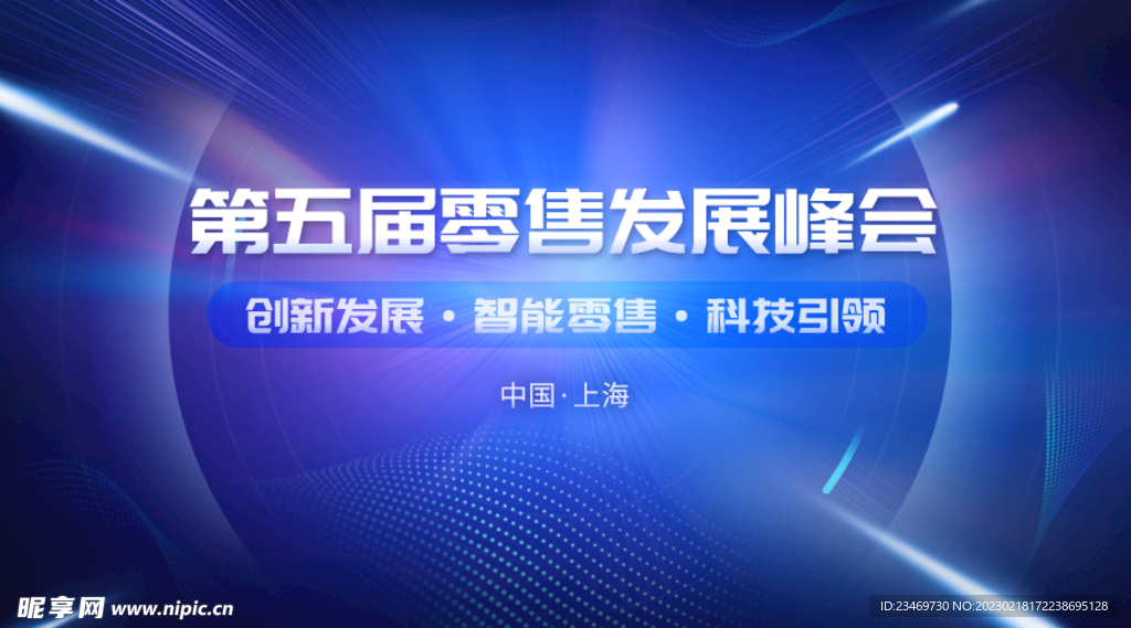 科技banner