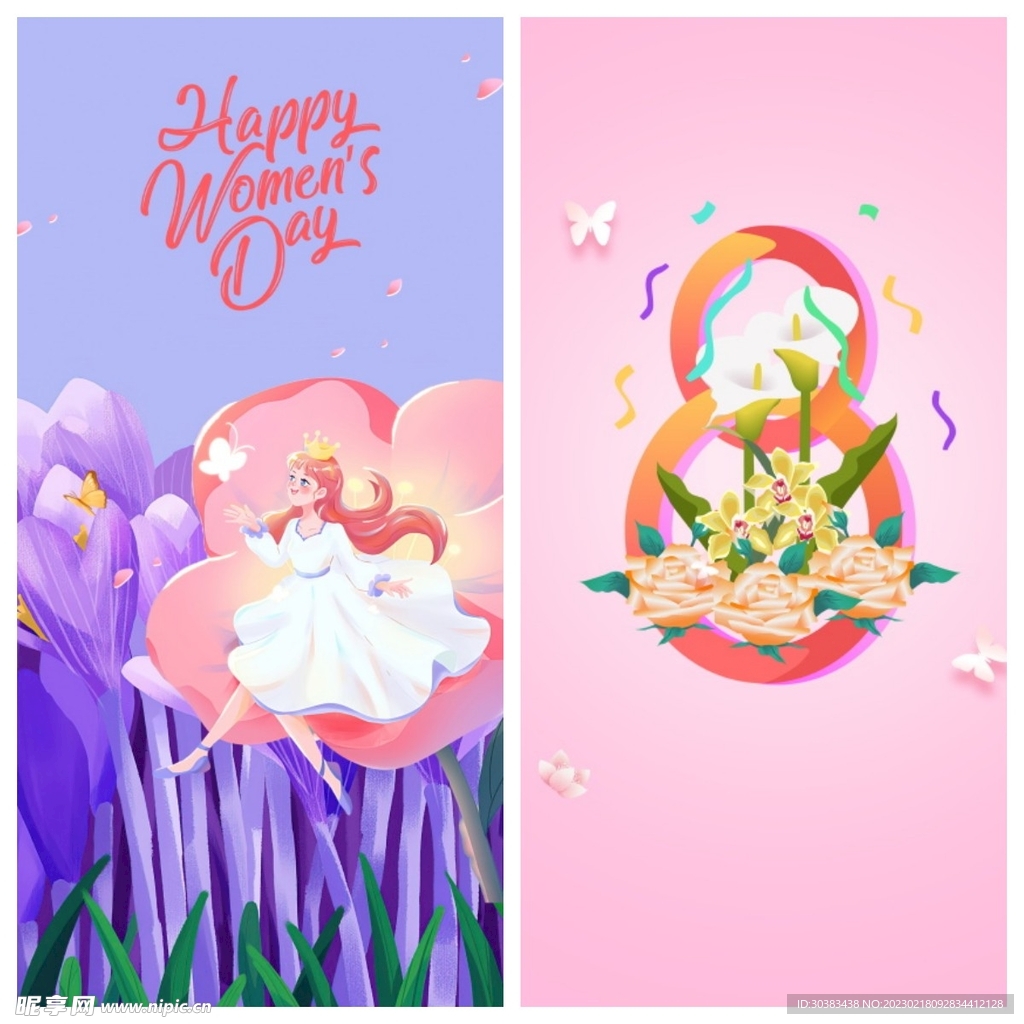 妇女节