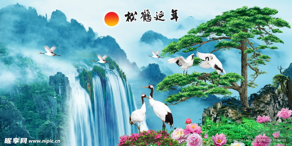 仙鹤山水瀑布背景画