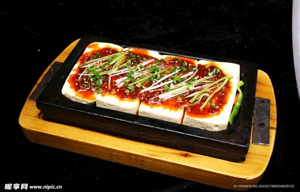 铁板豆腐