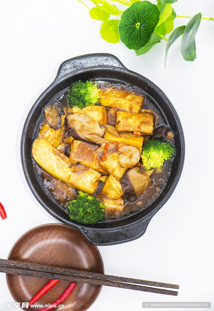 铁板豆腐