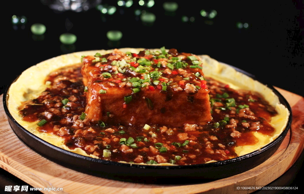 铁板豆腐