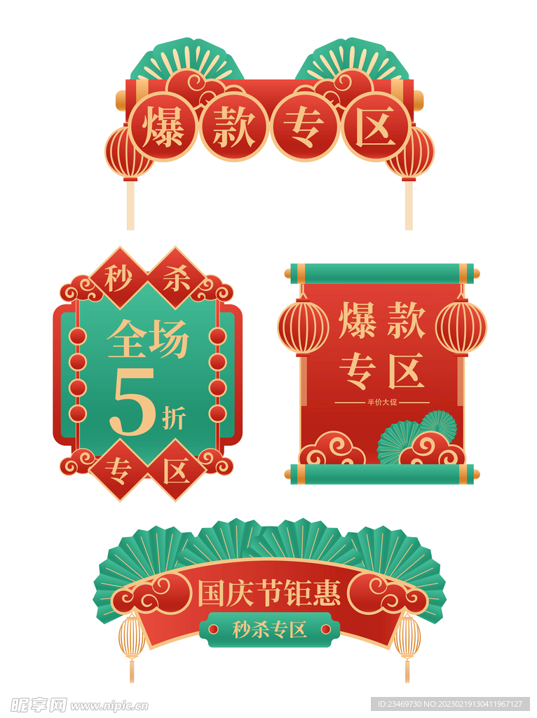 边框