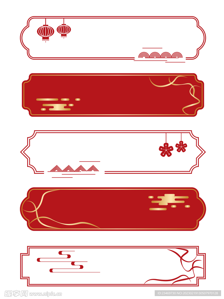 边框