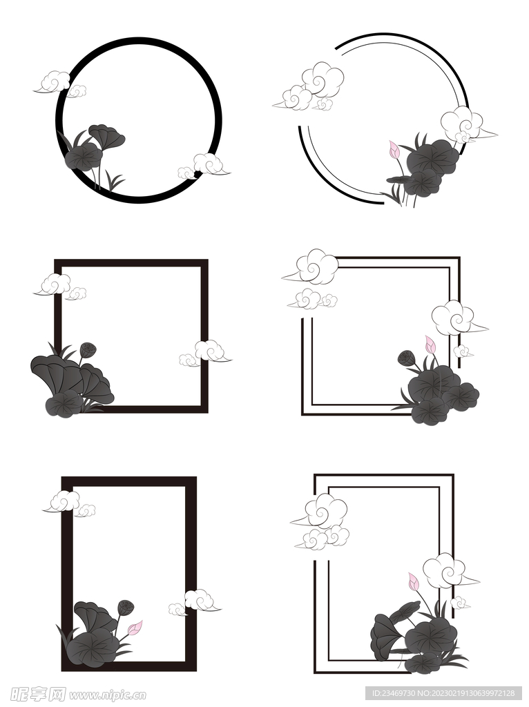 边框