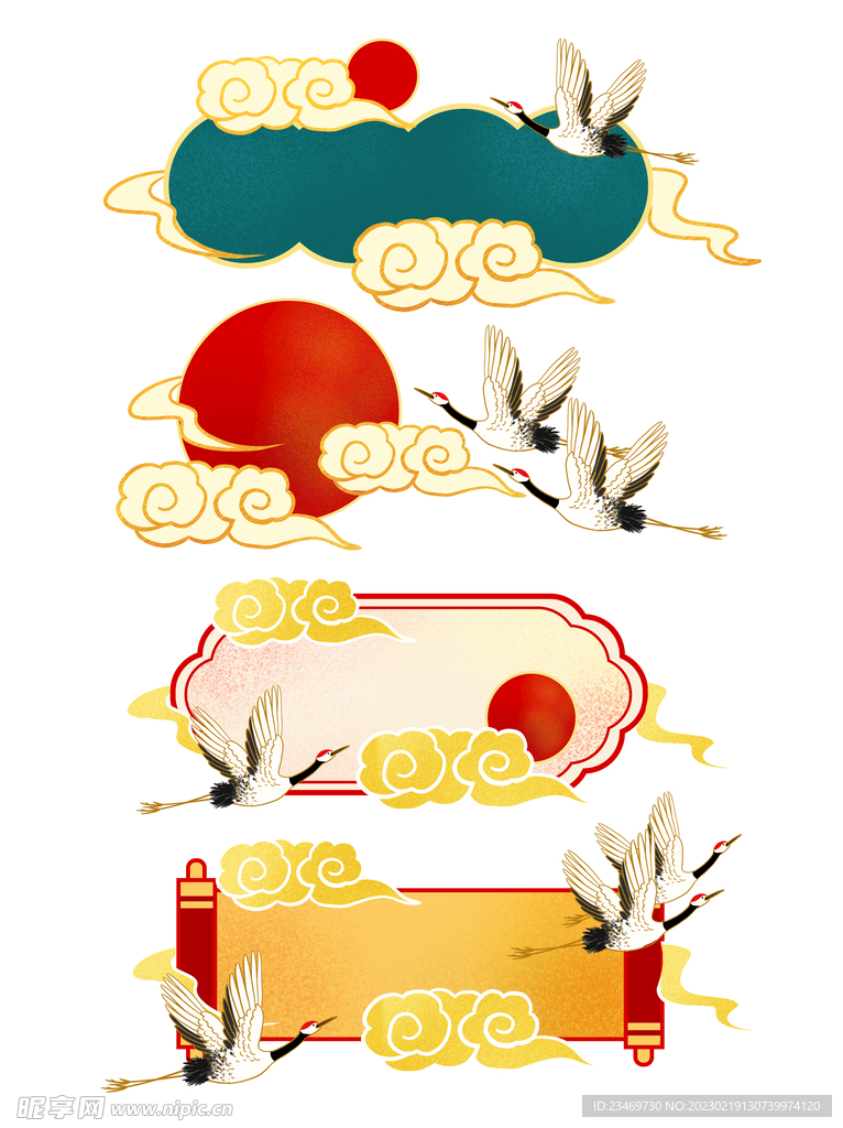 边框
