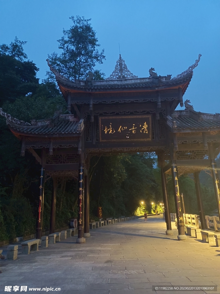 峨眉山雷洞坪 
