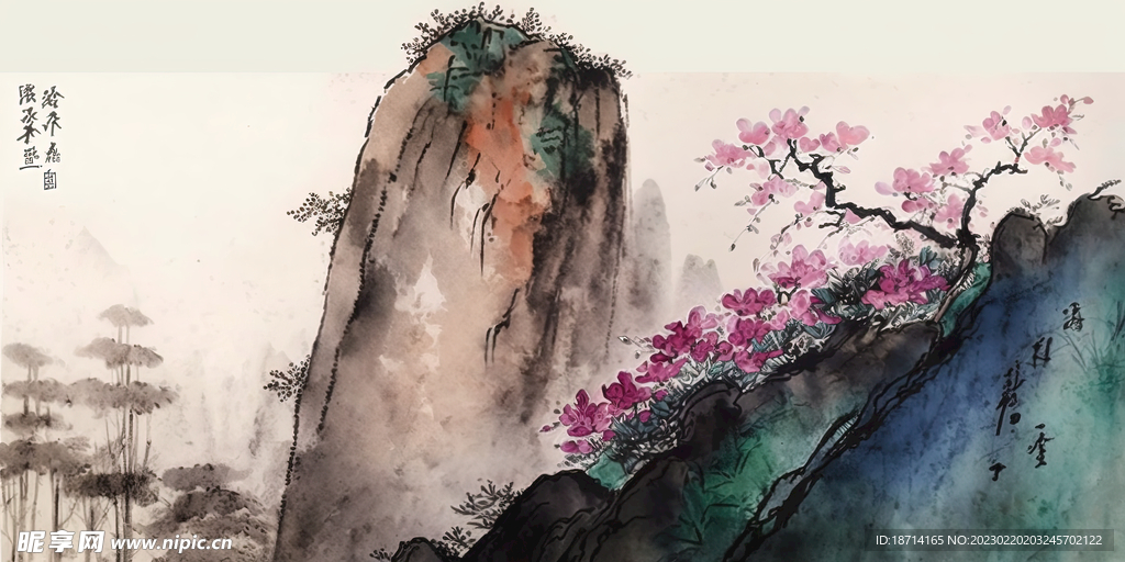 山花烂漫