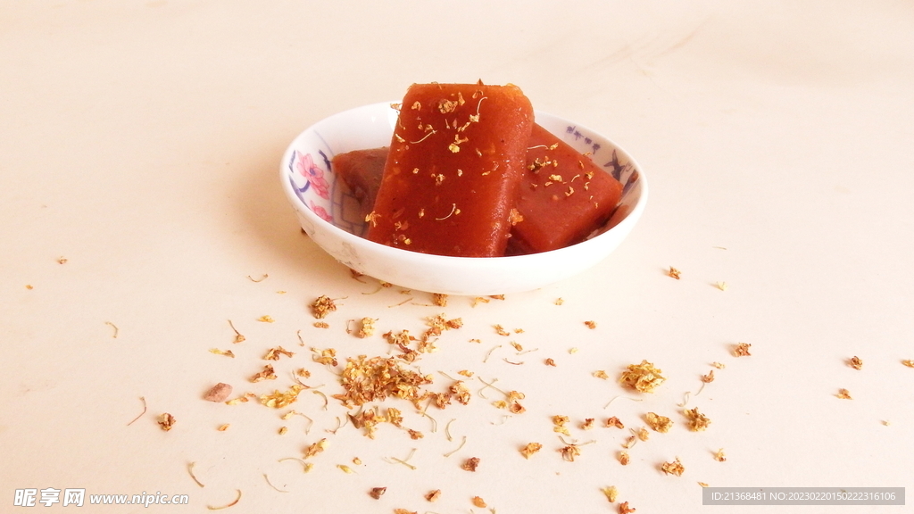 山楂糕