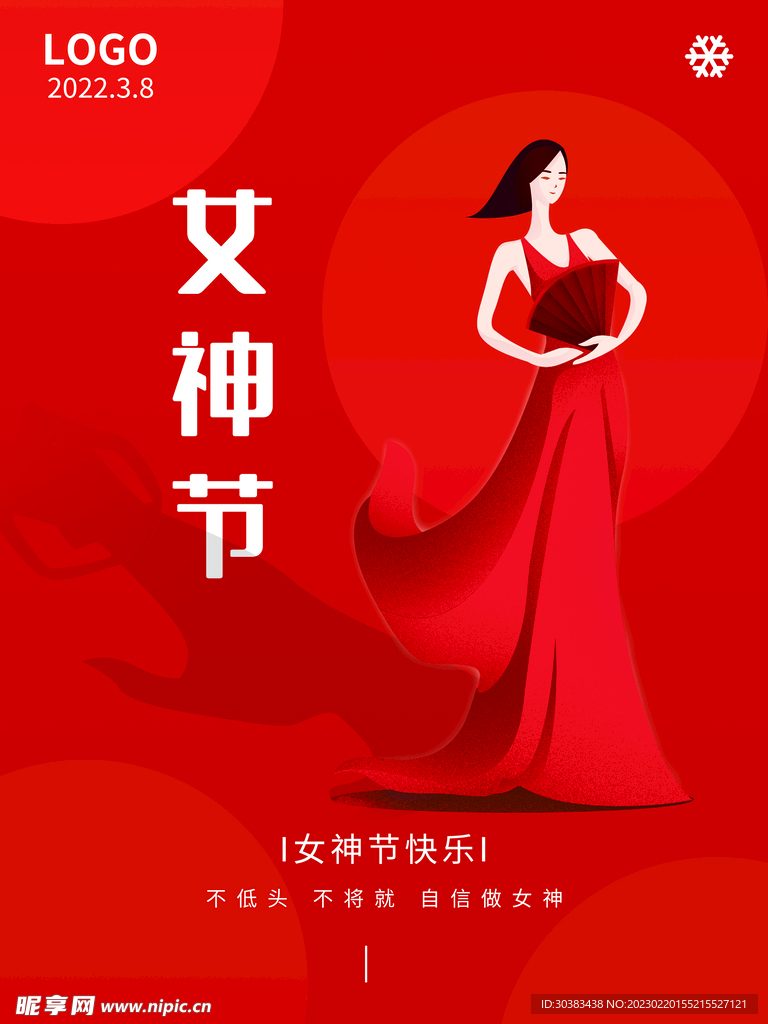 女神节海报PSD模板