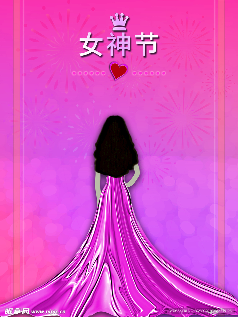 女神节海报模板设计