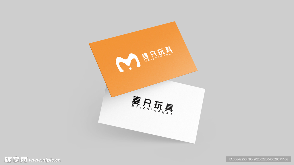 名片样机图片