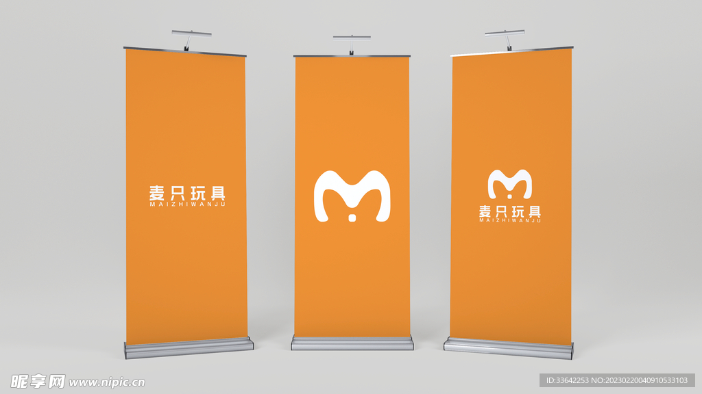 易拉宝样机图片
