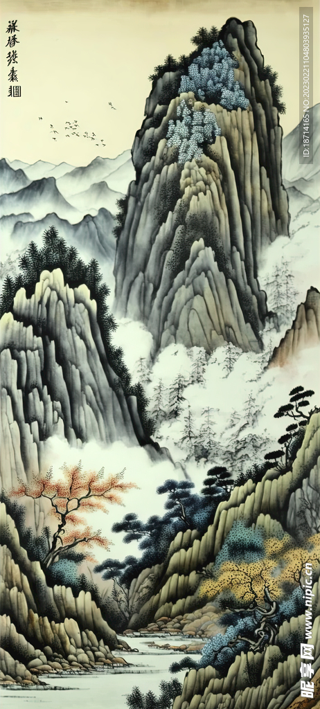 国画山水图