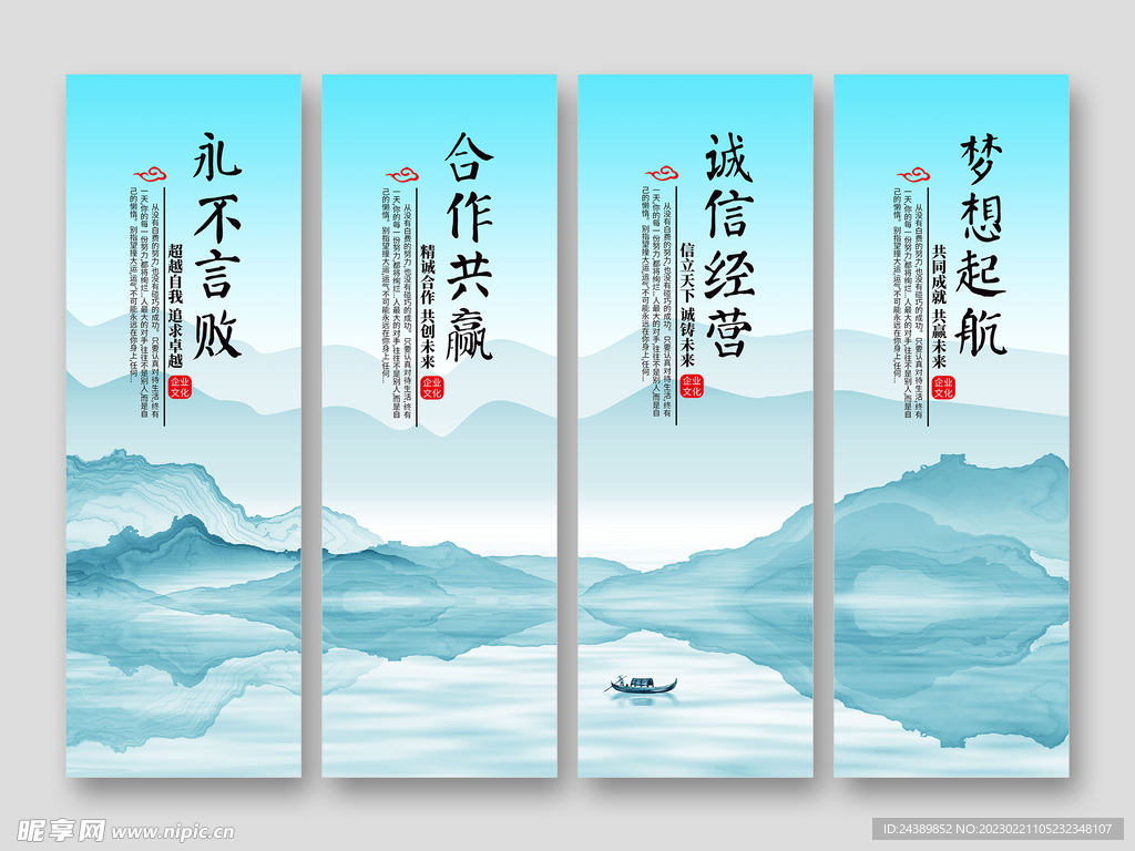 企业文化
