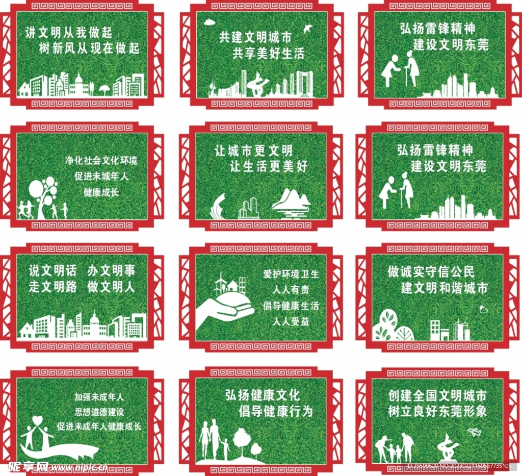 异型宣传展板