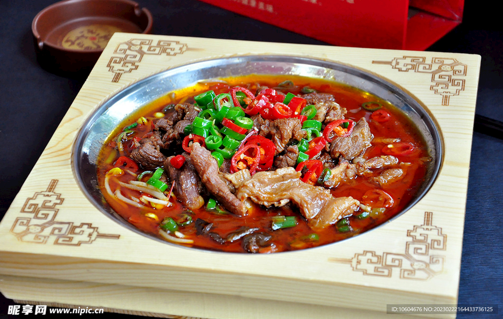 飘香牛肉