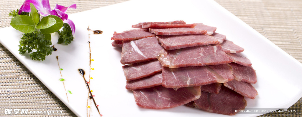 平遥牛肉