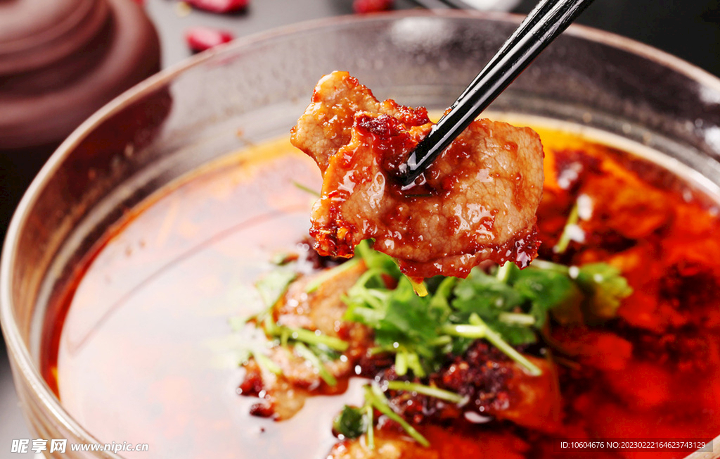 桑拿牛肉