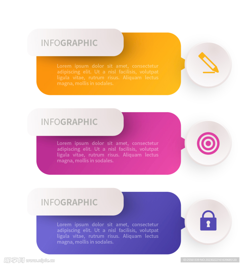 边框素材 标题边框 信息标题 