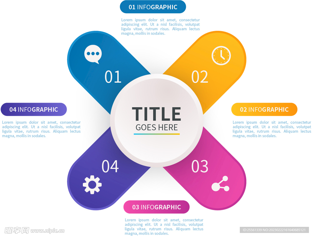 边框素材 标题边框 信息标题 