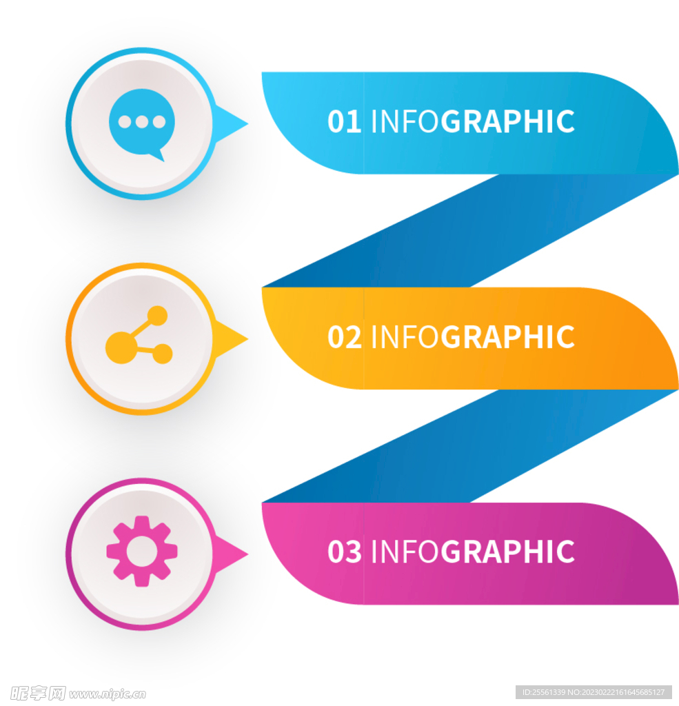 边框素材 标题边框 信息标题 