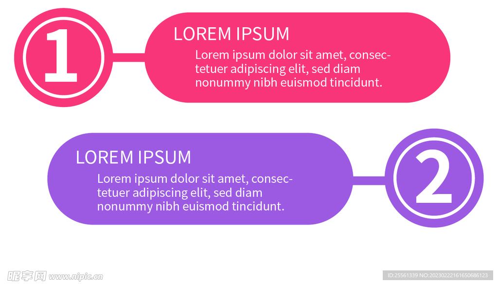 边框素材 标题边框 信息标题 