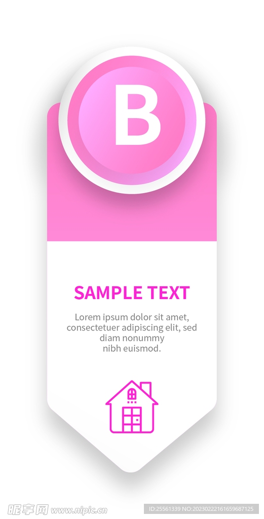 边框素材 标题边框 信息标题 