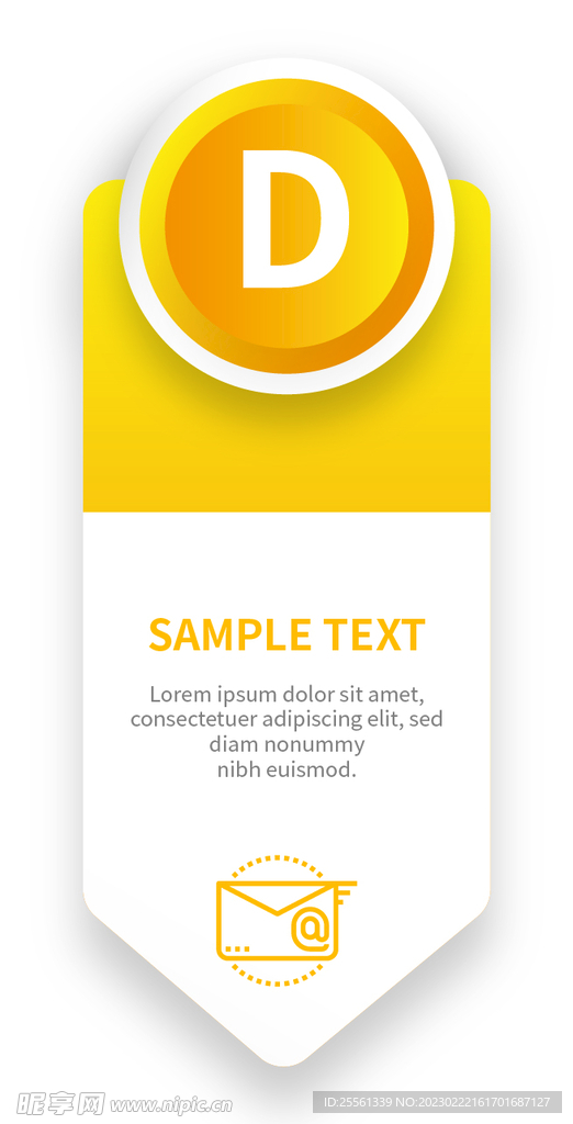 边框素材 标题边框 信息标题 