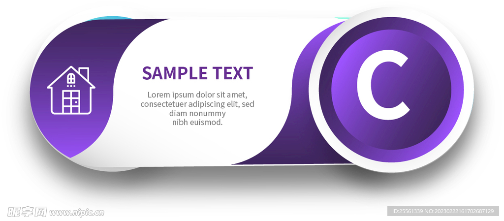 边框素材 标题边框 信息标题 