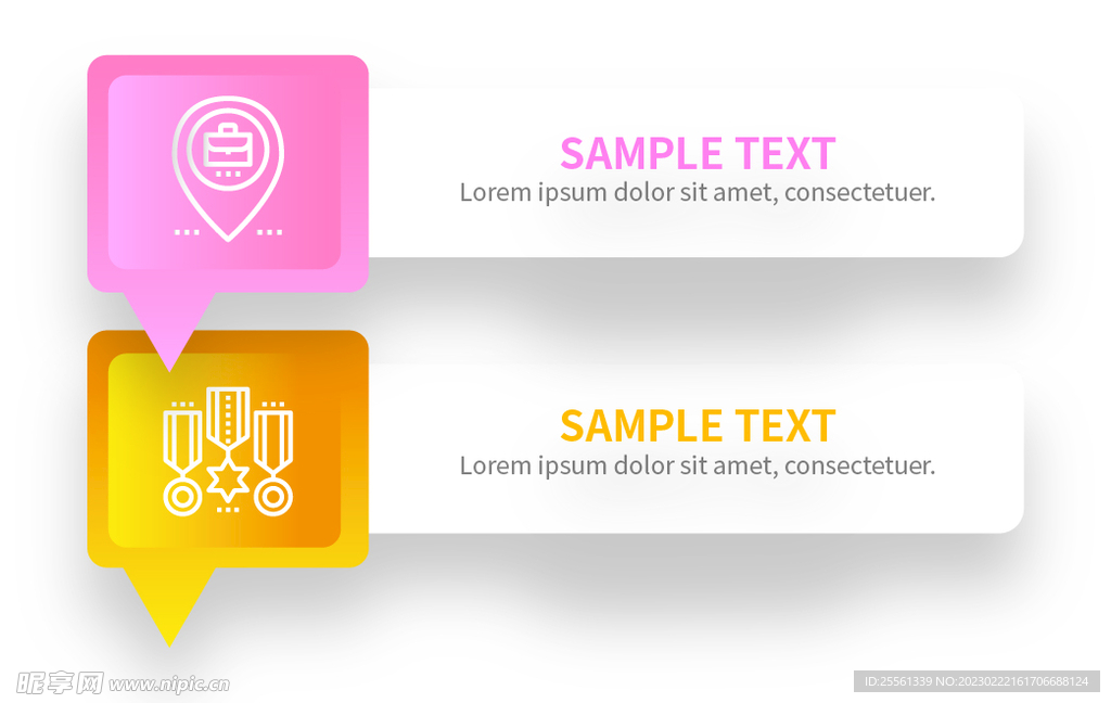 边框素材 标题边框 信息标题 