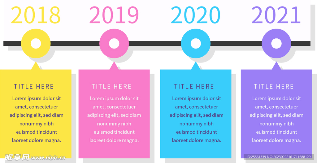 边框素材 标题边框 信息标题 