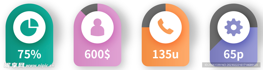 边框素材 标题边框 信息标题 