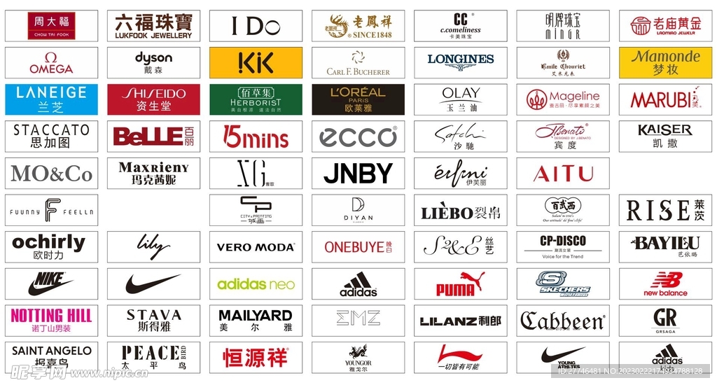 品牌LOGO