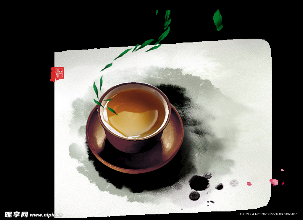 茶