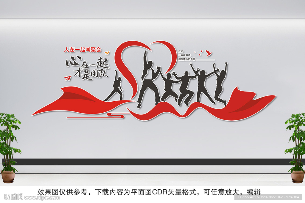 企业文化圈