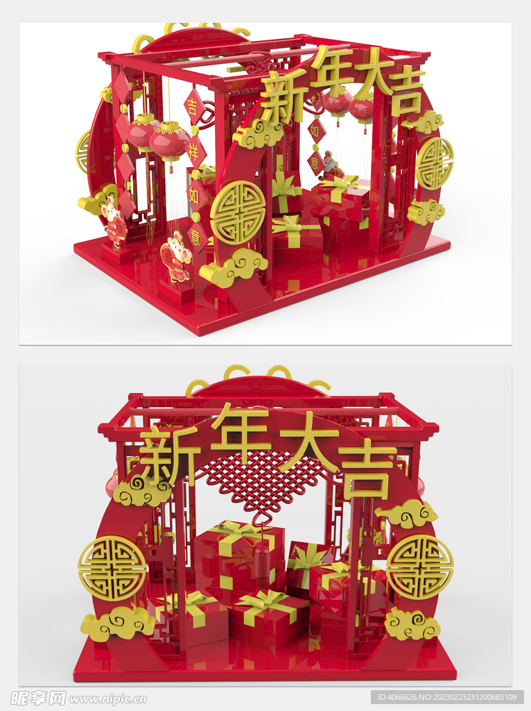新年堆头美陈设计