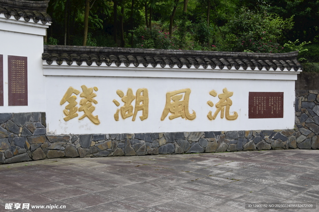 东钱湖