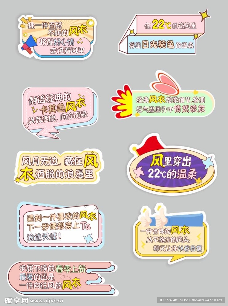 手举牌