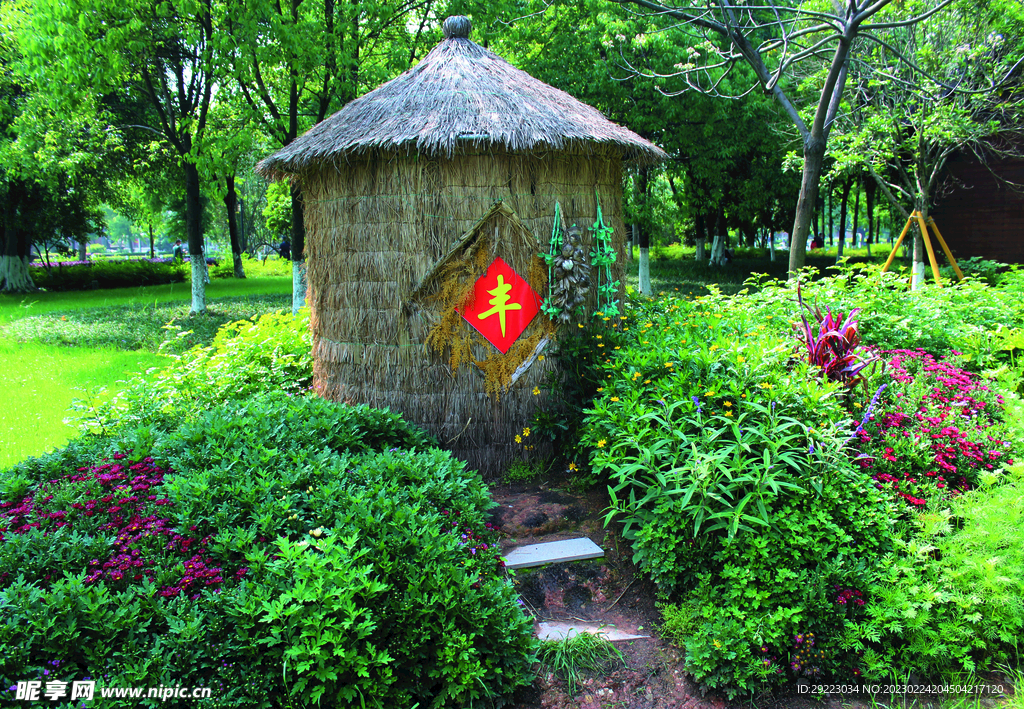 粮囤   