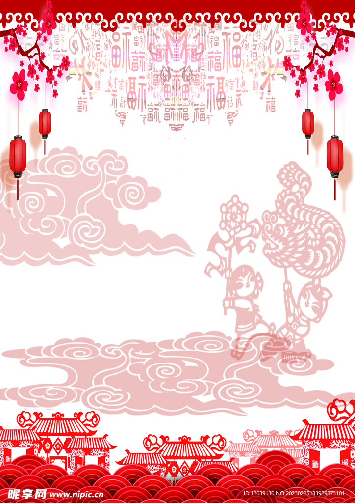 新年春节海报背景