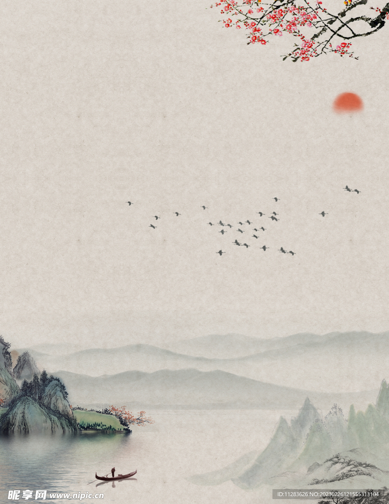 水墨山水背景