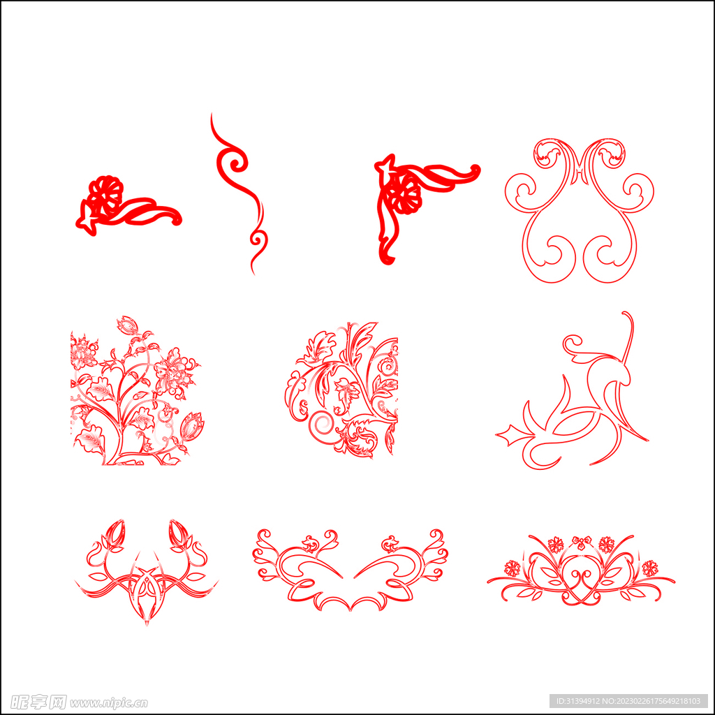 花边