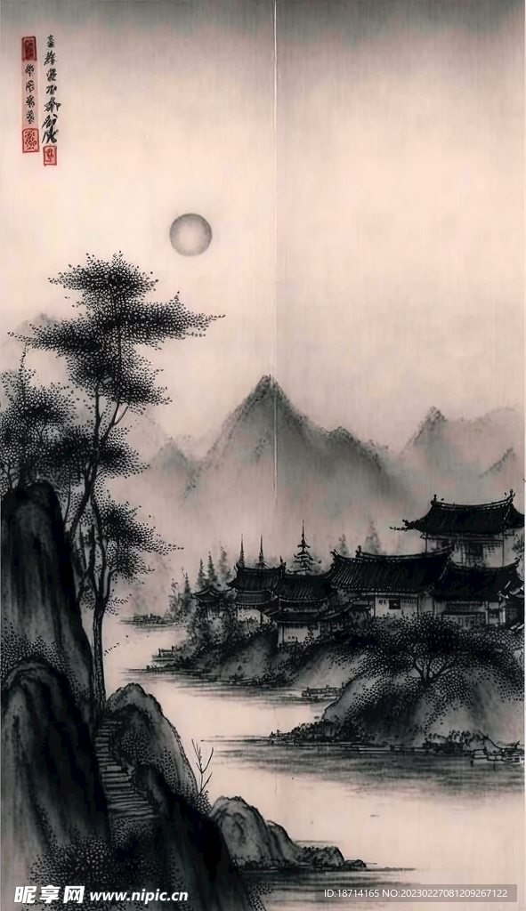 水墨城乡