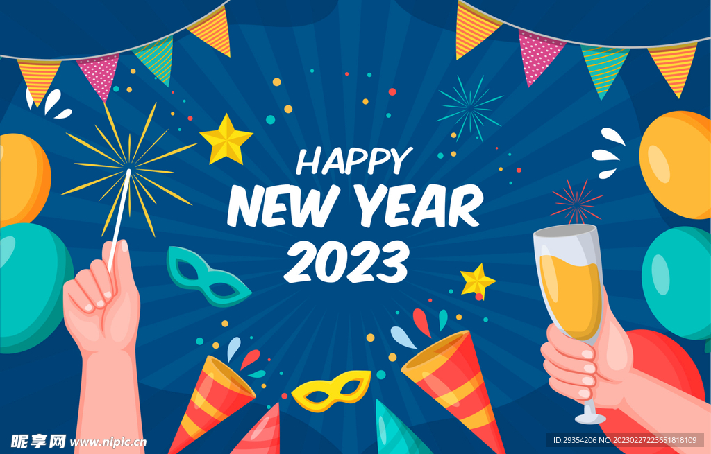 新年快乐图片