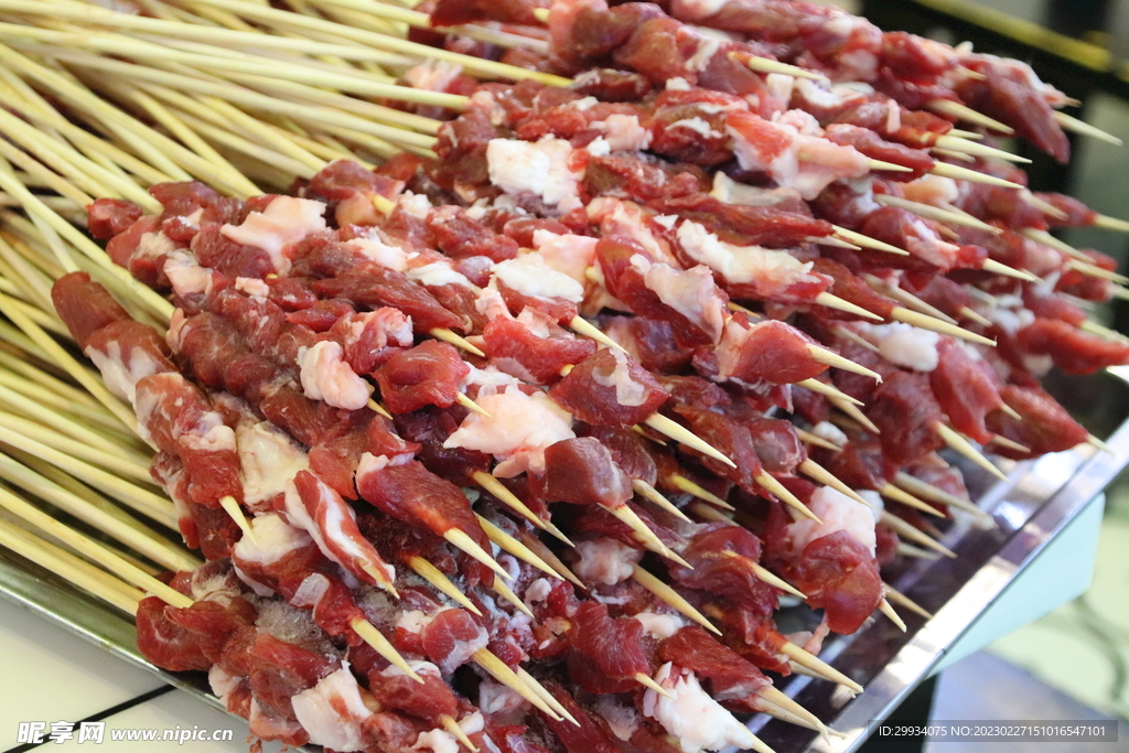 羊肉串
