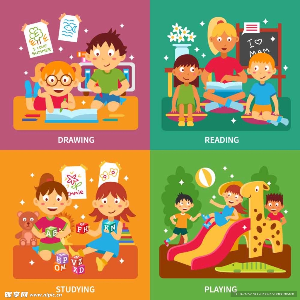 小孩子