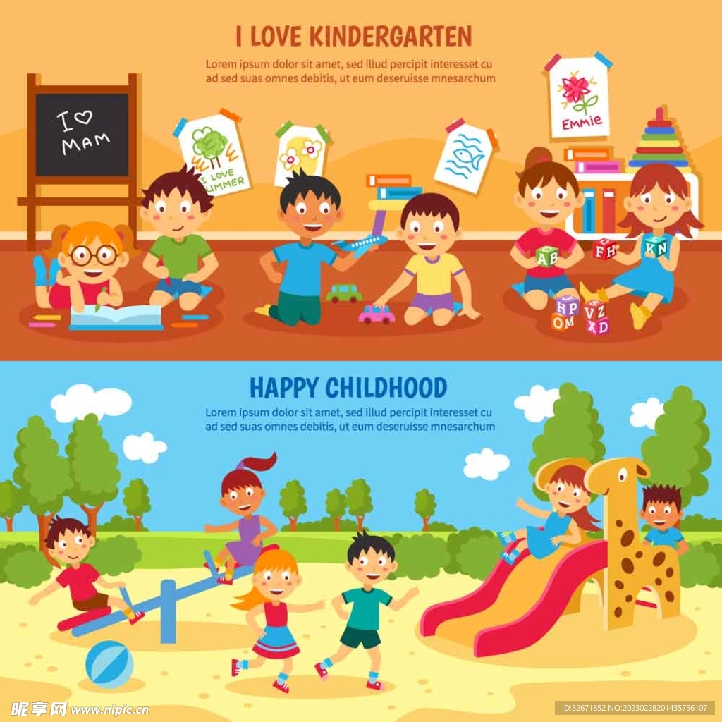 幼儿园小孩