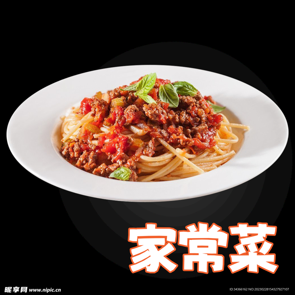 菜谱