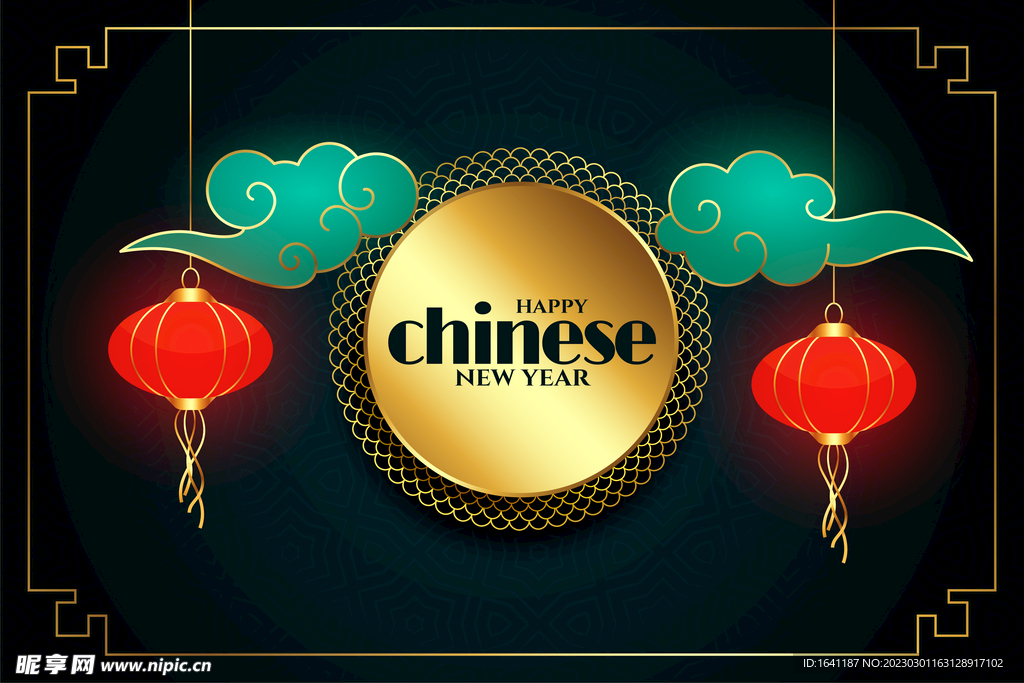 中国传统新年贺卡